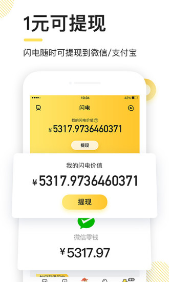 缦V1.0.0 ׿