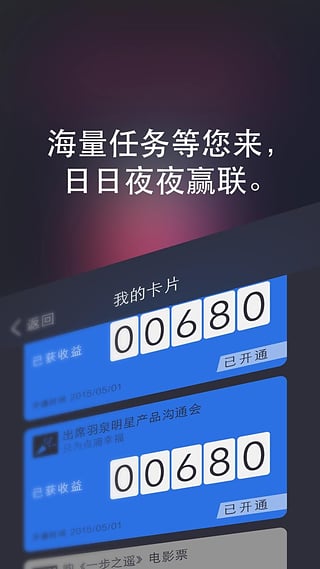 ӮAPPV2.0.0 ׿