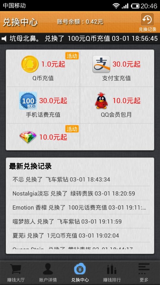 ٍX(qin)APPʽV2.6.0 ׿