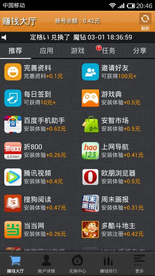 ٍX(qin)APPʽV2.6.0 ׿