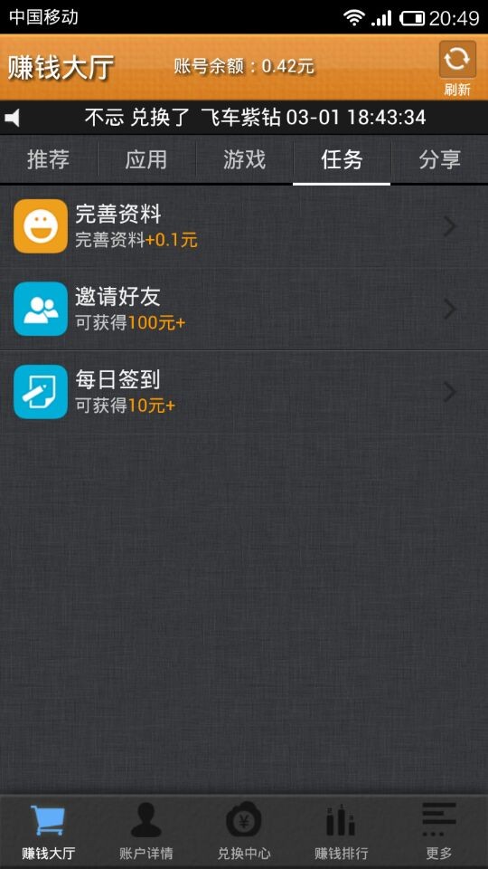 ٍX(qin)APPʽV2.6.0 ׿