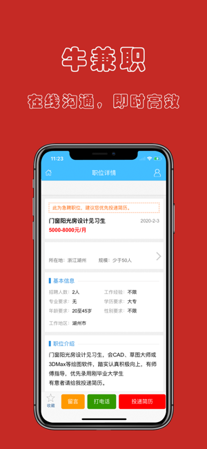 ţְappʽV1.0 ios