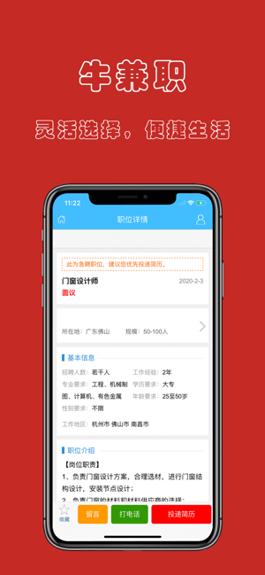 ţְappʽV1.0 ios