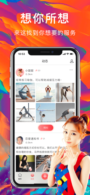 ԼappʽV5.4.6 ios