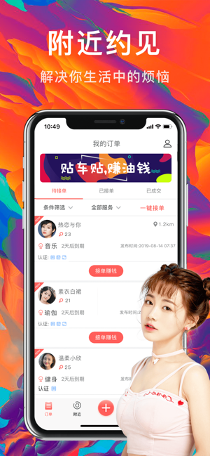 ԼappʽV5.4.6 ios