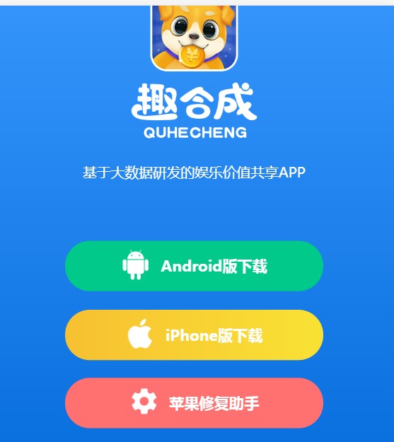 ȤϳappV1.0.1 ׿