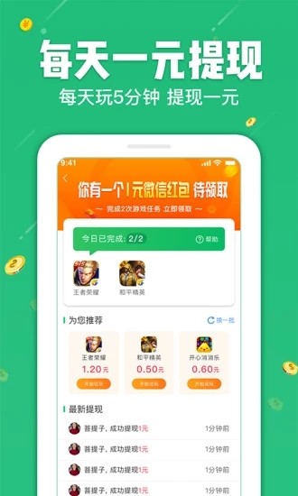 (yu)(yu)ٍappV1.0.5 ׿