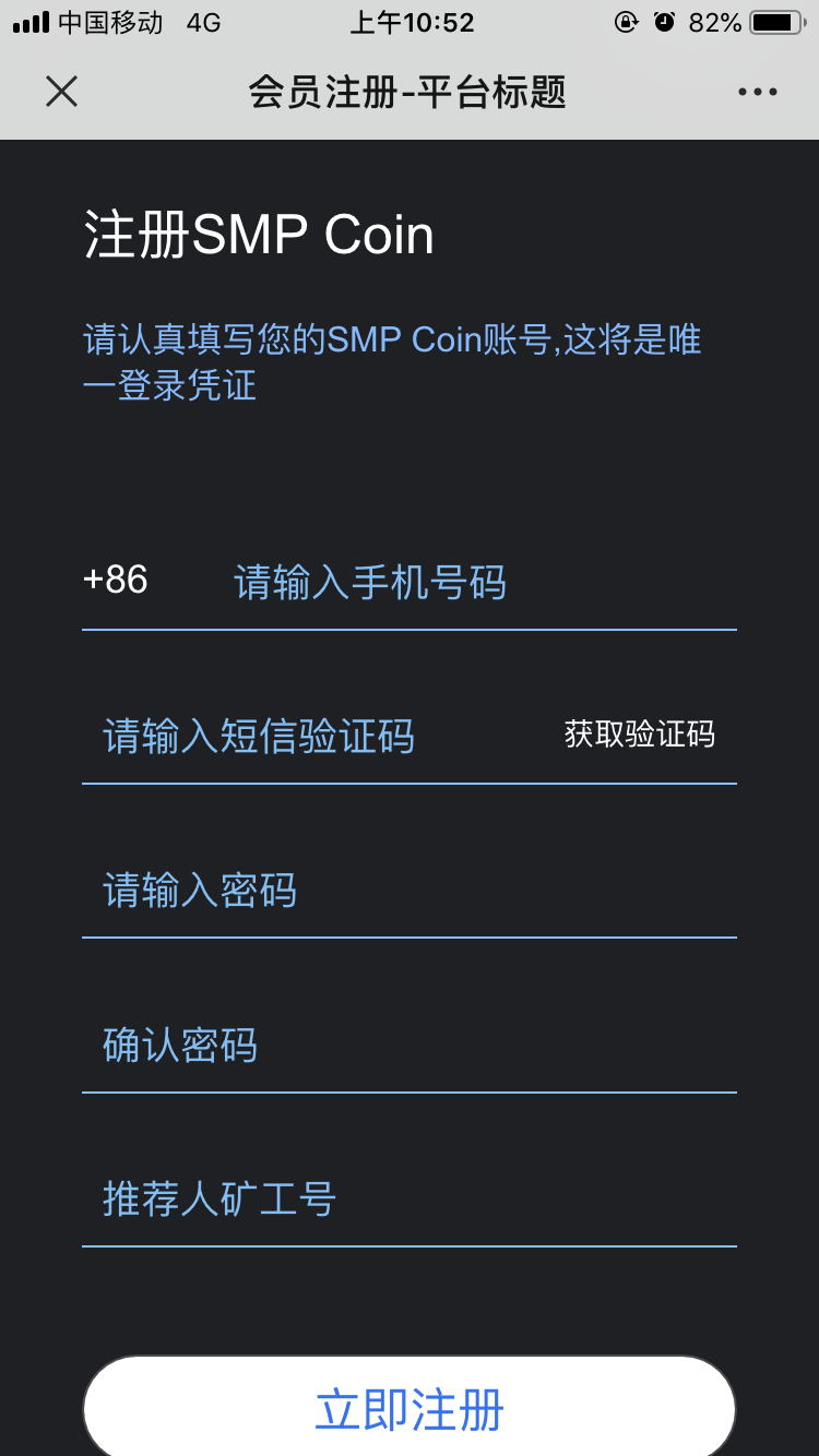 ͼSMPC appV1.0.0 ׿