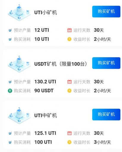 uti̫appʽV1.0.1 ׿