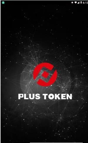 plus token°v1.0.0 ׿