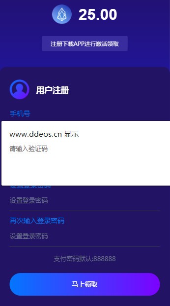 DDEOS appV1.0.0 ׿