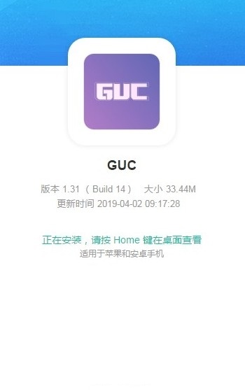 gucڿappV1.0 ׿