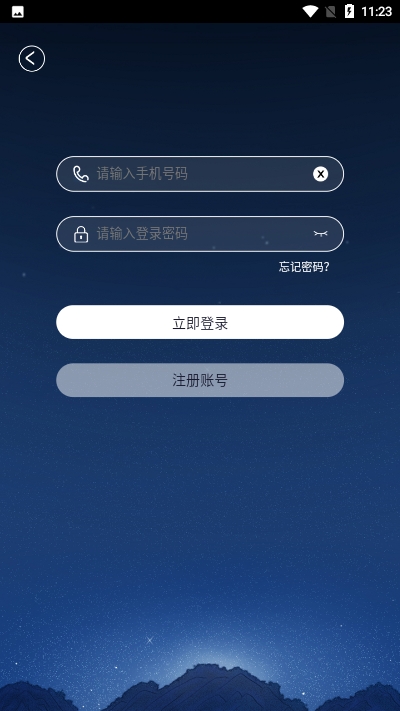 屦appˮV1.0.0 ׿