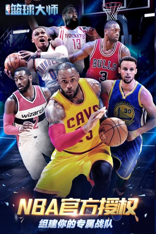 NBA@ΰ׿V1.0 ׿