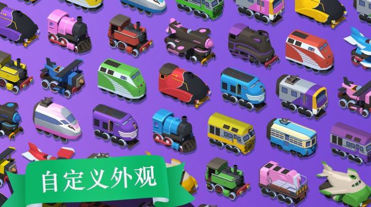 Train Conductor World1.6V1.0 ׿