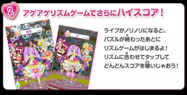 PriPara PriPuzV2.0.0 ׿