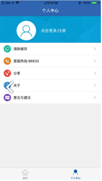 籣eܼV2.4.2 ׿