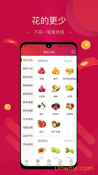 蹺ֲV1.3.4 ׿