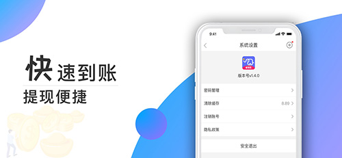 СʡǮٰV1.4.6 ׿