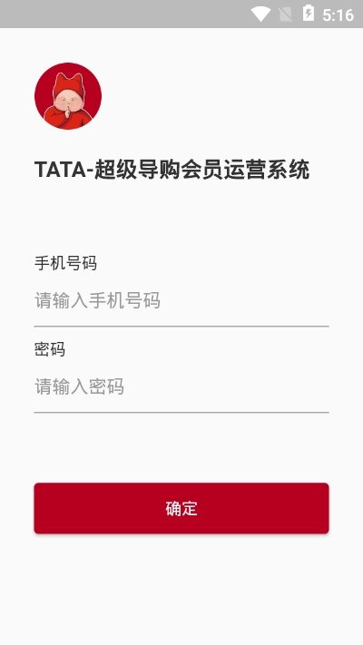 TATAُV1.0.0 ׿