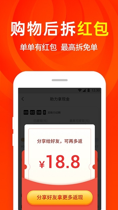 ʡǮ(ʡǮ)v1.2.1 ׿