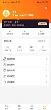 践V1.3.0 ׿