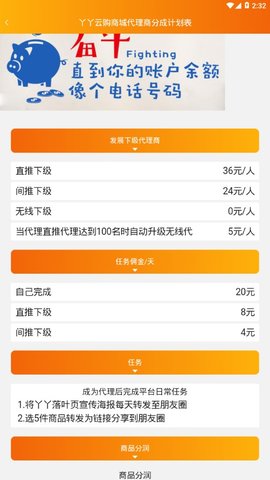 YY̳AppV1.0.1 ׿