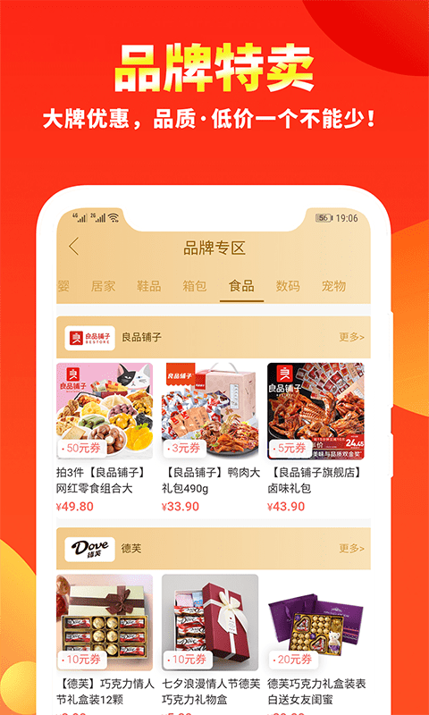 ÿʡX(qin)V1.6.5 ׿