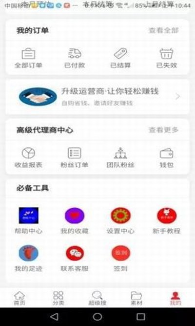 阷ُ(gu)V1.2.0 ׿