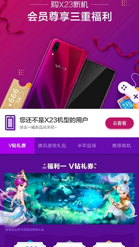 vivo̳V3.1.1.1 ׿