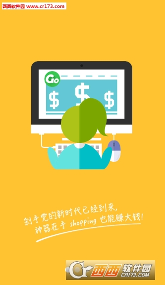 GoCashBack(ⷵ)V1.4 ׿