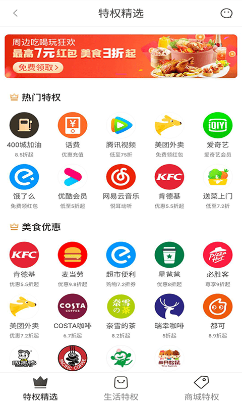 (yu)eُV7.4.10 b