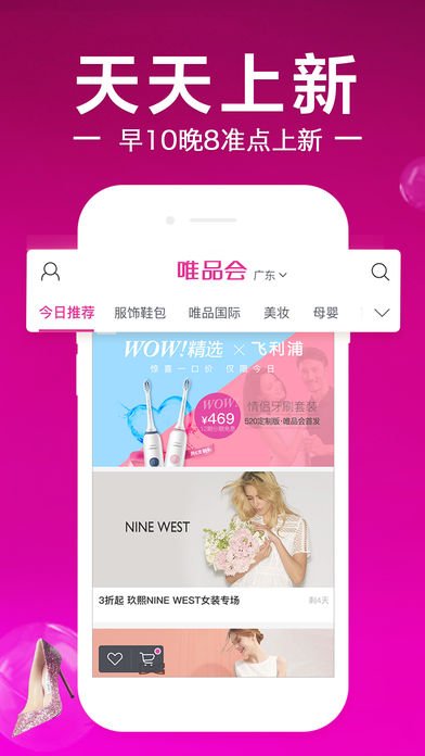 ΨƷ(hu)iosV6.8.5 O