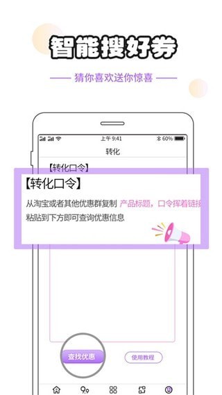 ؈(yu)ʡX(qin)V1.1.0 ׿