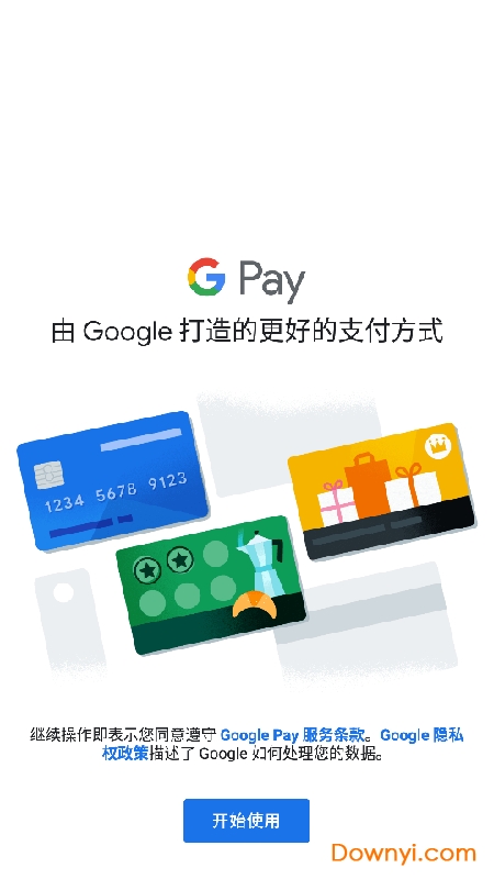 googlepayV2.89.248785339 ׿