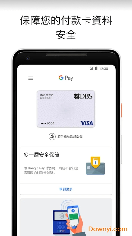 googlepayV2.89.248785339 ׿