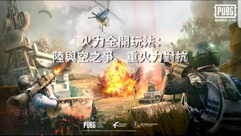 pubg(gu)H2.0汾V2.0.0 ׿