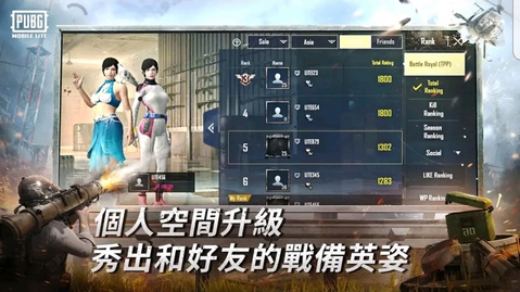 pubg(gu)H2.0汾V2.0.0 ׿