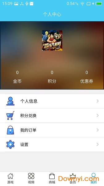 WRV2.1.0 ׿