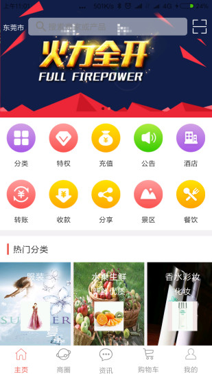 fÃ(yu)ُV3.0.1 ׿