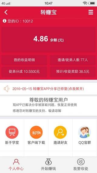 D(zhun)ٍV2.4.0 ׿