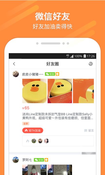 58D(zhun)D(zhun)V2.8.6 ׿