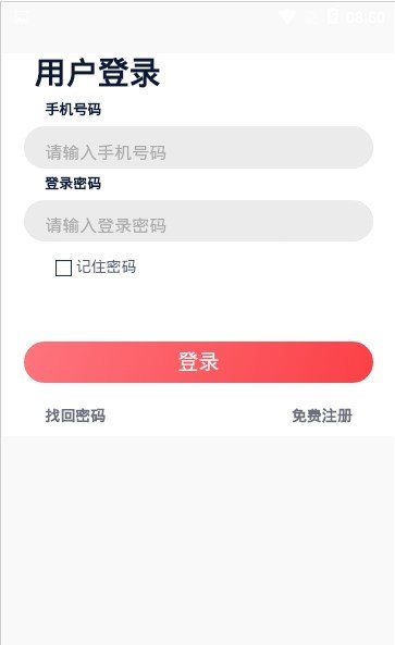 聚星app-聚星赚钱app安卓版下载|好特下载