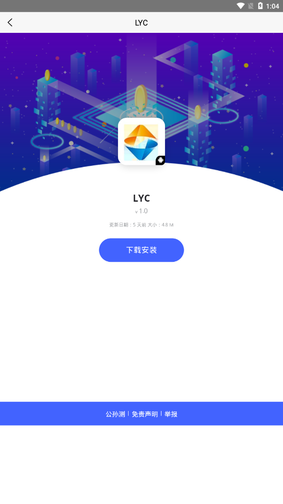 LYCV1.0 ׿