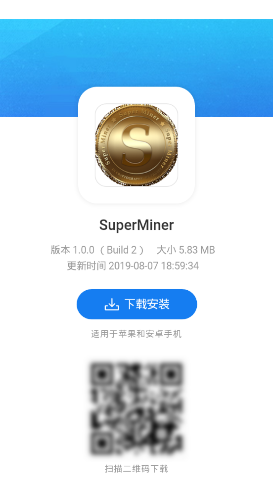 SuperMinerv1.0.0