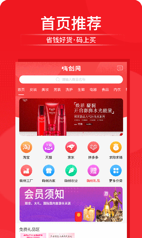 ˄(chung)V3.0.7 ׿