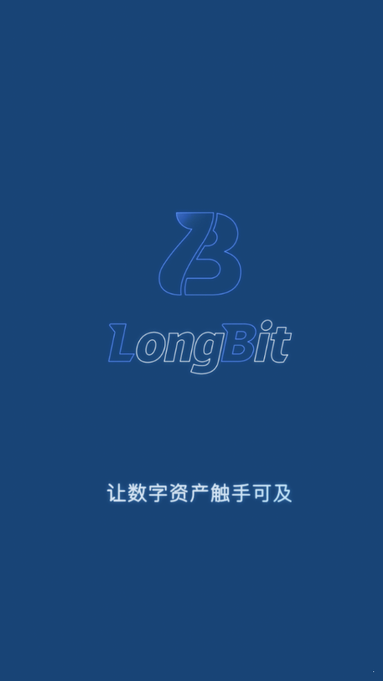 LongBitV0.1.25.7 ׿