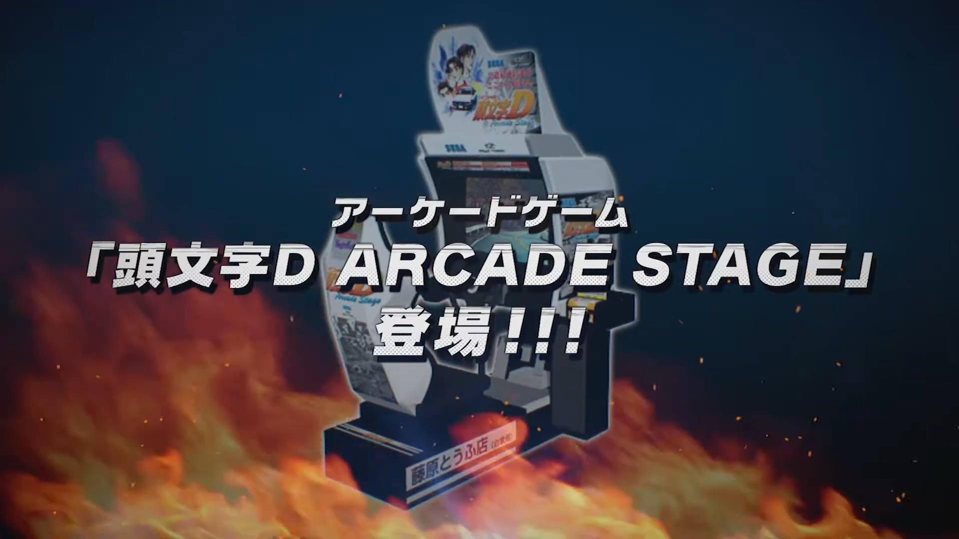 ͷD THE ARCADEĺƽV1.0 ׿