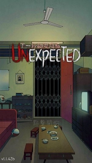 Unexpectedv1.1.46 ׿