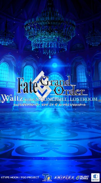 fgo waltzİV1.0.4 ׿